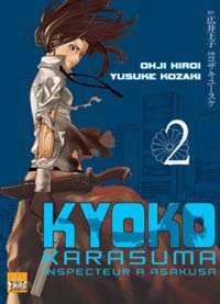 Kyoko Karasuma, Inspecteur à Asakusa : Kyoko Karasuma, tome 2