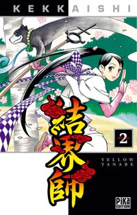 Kekkaishi #2 [2006]