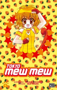 Tokyo Mew Mew #4 [2006]