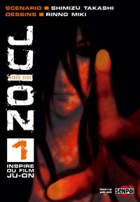 The Grudge : Ju-On #1 [2006]