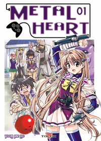 Metal Heart #1 [2006]