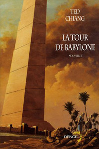 La Tour de Babylone [2006]