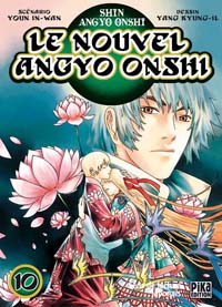 Le Nouvel Angyo Onshi #10 [2005]