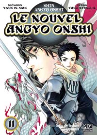 Le nouvel Angyo Onshi #11 [2006]