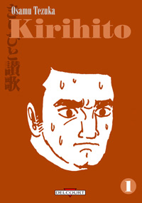 Kirihito #1 [2005]