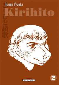 Kirihito, tome 2