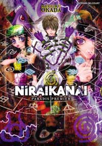 Niraikanai, Paradis Premier : Niraikanai, tome 1