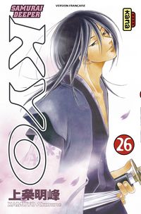 Samuraï Deeper Kyo Tome 26