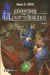 Le loup dans la bergerie