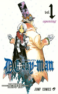 D. Gray-Man #1 [2006]