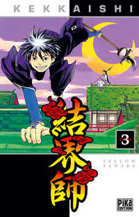 Kekkaishi #3 [2006]