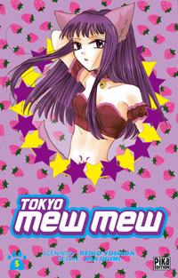Tokyo Mew Mew #5 [2006]