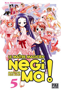 Negima #5 [2006]