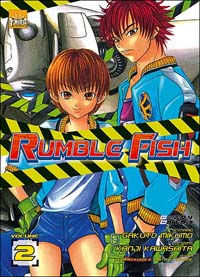 Rumble Fish, tome 2