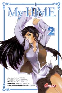 My Hime #2 [2006]