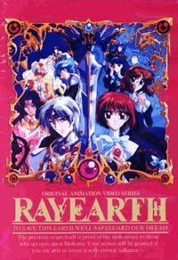 Magic Knight Rayearth : Rayearth [2004]
