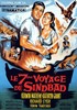 Voir la fiche Le Septième Voyage de Sinbad