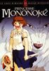 Voir la fiche Princesse Mononoké