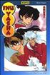 Voir la fiche InuYasha