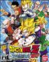 Voir la fiche Dragon Ball Z : Budokai Tenkaichi 2