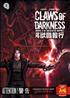 Voir la fiche Claws of Darkness