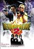 Voir la fiche Dead or Alive 2