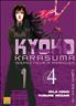 Voir la fiche Kyoko Karasuma, Inspecteur à Asakusa