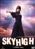 Voir la fiche Skyhigh