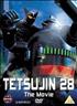 Voir la fiche Tetsujin 28