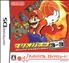 Mario Slam Basketball - DS Cartouche de jeu Nintendo DS - Nintendo