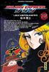 Galaxy Express 999 12 cm x 18 cm - Kana