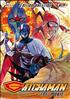 Gatchaman - Le film : Gatchaman, le Film - Edition Prestige DVD 4/3 1.33 - Dybex