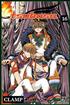 Voir la fiche Tsubasa, Reservoir Chronicle