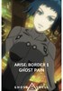 Voir la fiche Ghost in the Shell : Arise – Border 1 Ghost Pain