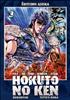 Hokuto no Ken, Fist of the north star 12 cm x 18 cm - Asuka