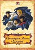 Voir la saison 1 de Les chroniques de la guerre de Lodoss [1990]