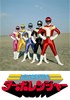 Voir la fiche Turboranger