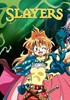 Voir la saison 1 de Slayers [1995]