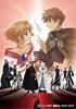 Voir la saison 1 de Tsubasa, Reservoir Chronicle : Tsubasa Chronicle [2005]