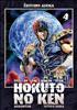 Hokuto No Ken, Fist of the north star 12 cm x 18 cm - Asuka