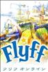 Flyff - PC PC - GPotato