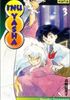 Voir la fiche InuYasha Tome 3