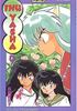 Voir la fiche InuYasha Tome 9