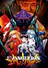 Voir la fiche Evangelion