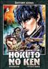 Voir la fiche Hokuto No Ken, Fist of the north star