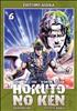 Voir la fiche Hokuto No Ken, Fist of the north star