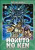Hokuto no Ken, Fist of the north star 12 cm x 18 cm - Asuka