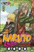 Voir la fiche Naruto