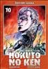 Voir la fiche Hokuto no Ken, Fist of the north star