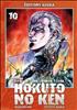 Hokuto no Ken, Fist of the north star 12 cm x 18 cm - Asuka